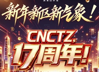 2026新春大区【情缘挑战】开放预告